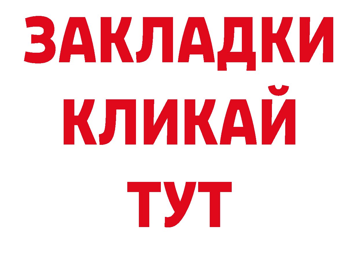 Дистиллят ТГК гашишное масло сайт это кракен Заволжск