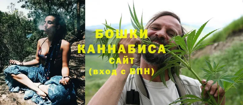 МАРИХУАНА THC 21%  Заволжск 